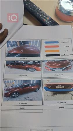 نيسان فيرسا